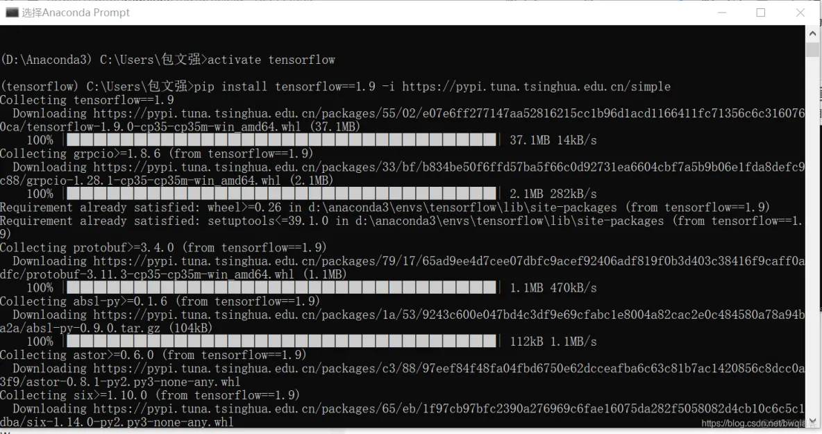 在 windows 系统上安装 tensorflow 和 keras（CPU）_虚拟环境_10